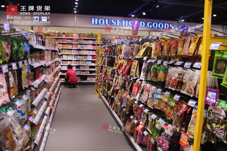 安徽中大型超市货架