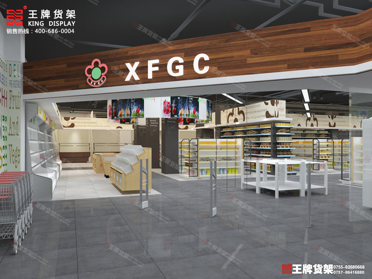 江西XFGC大型超市