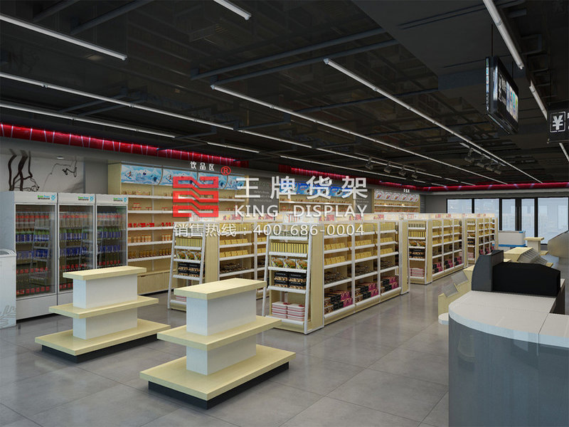 小型超市设计方案